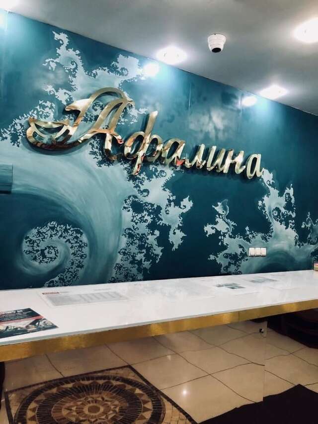 Гостиница Афалина Хабаровск-40